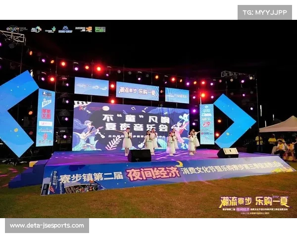 赛事与夜间经济结合 挖掘消费潜力 赛事与夜间经济结合 挖掘消费潜力